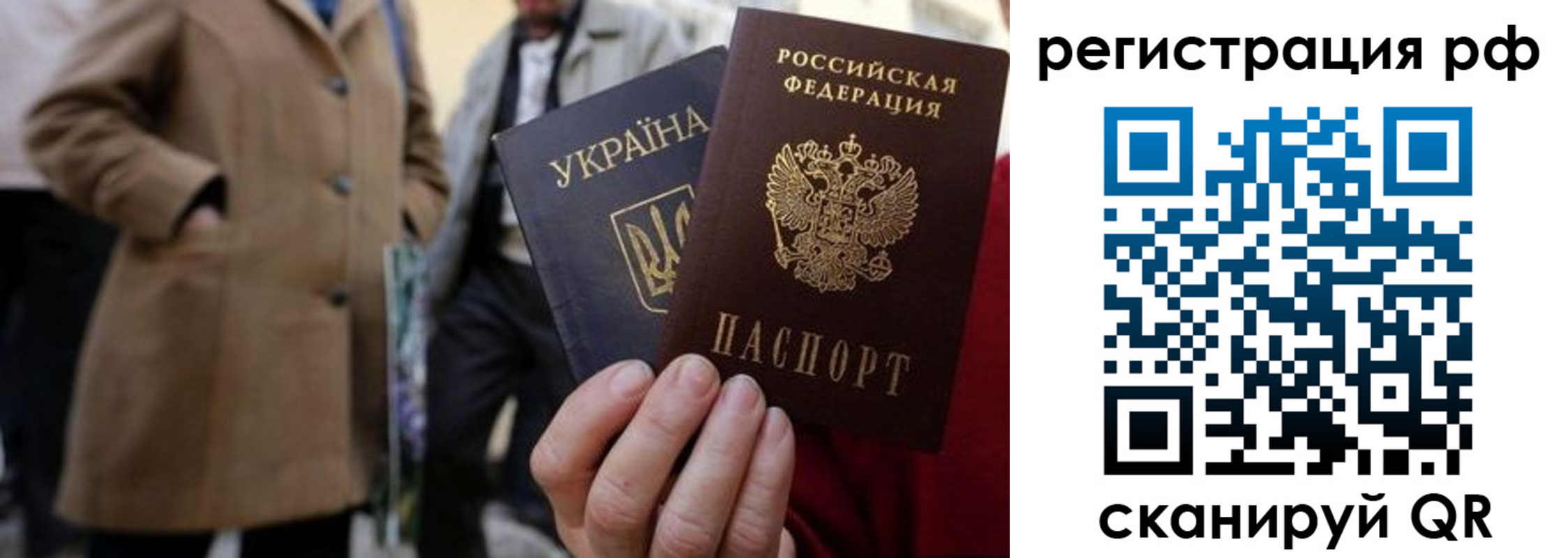 временная регистрация поиск в Лыткарино