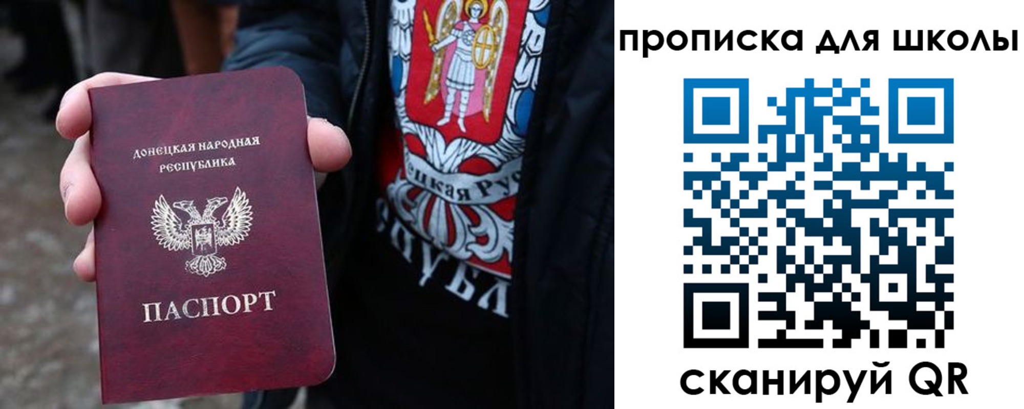 прописка для работы в Лыткарино